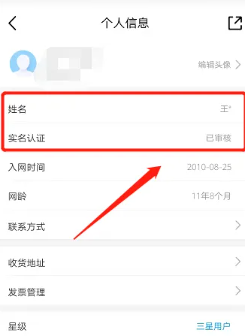 �й��ƶ�app��ô������п� �й��ƶ�app������п�����