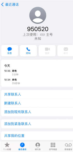 T3�����˹��ͷ��绰���� T3���пͷ��绰��ôת�˹�