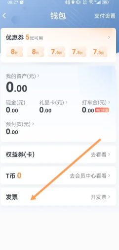 T3�����˹��ͷ��绰���� T3���пͷ��绰��ôת�˹�