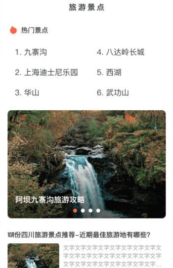 ��׼���ǵ�ͼ���°�����