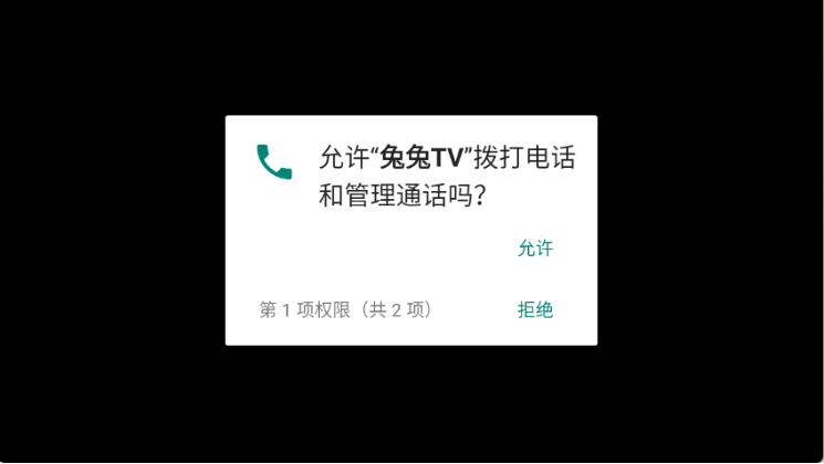 ����TVapp����