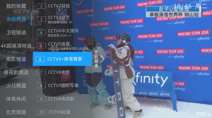 ����TVapp����