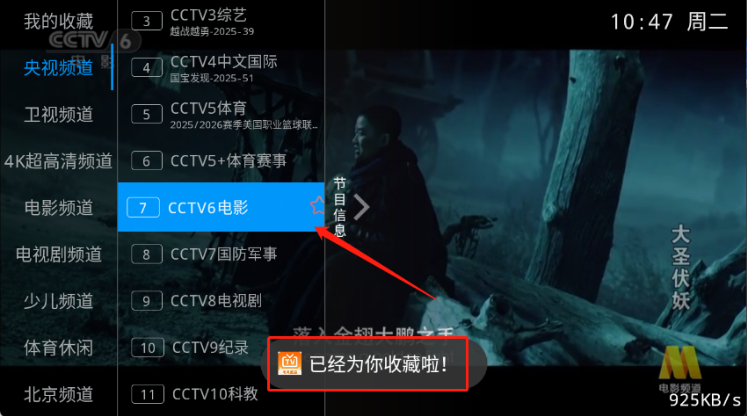 ����TVapp����
