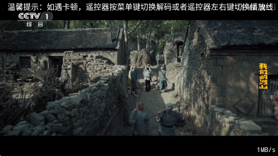 ����TVapp����