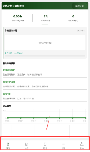 ̨������ǿ�ֻ�������