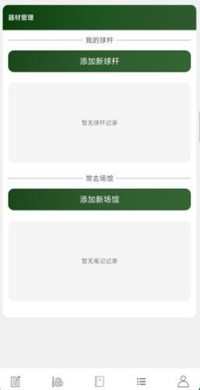 ̨������ǿ�ֻ�������