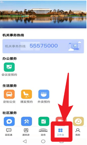 ���ط���ƽ̨app�������°�