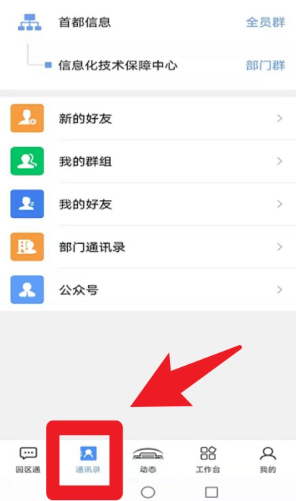 ���ط���ƽ̨app�������°�