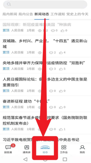 ���ط���ƽ̨app�������°�