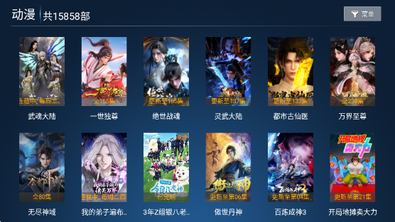 �ؽ�Ӱվ�ٷ���������