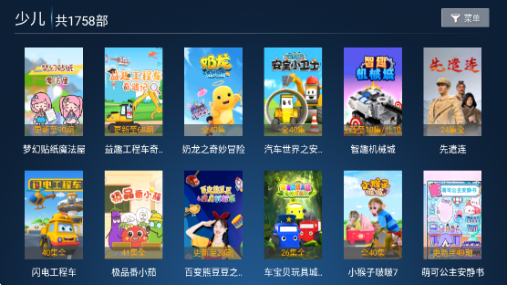 �ؽ�Ӱվ�ٷ���������