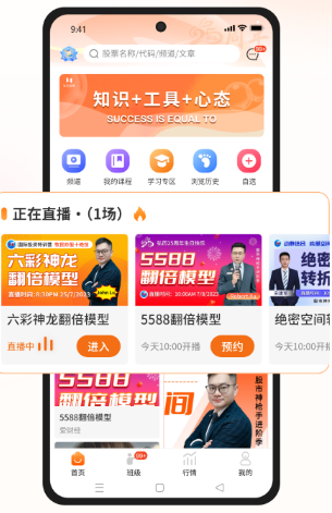 ����Ͷ��app�ֻ�������