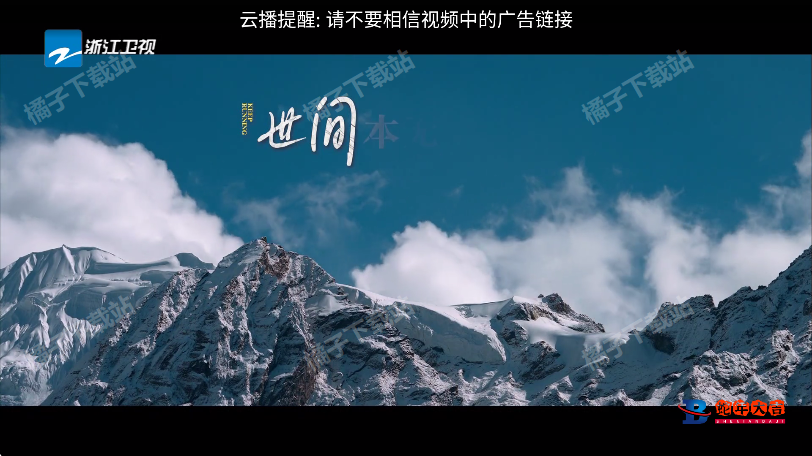 云播影院免费版下载安装 云播影院免费版下载安装