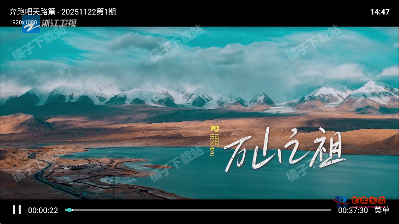 云播影院免费版下载安装 云播影院免费版下载安装