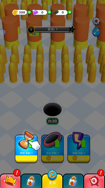 �ڶ��ڻ���ʦ��Ϸ��׿��