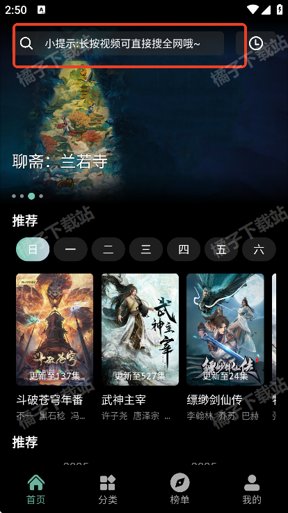 ׷Ӱ�Ͱ�׿������