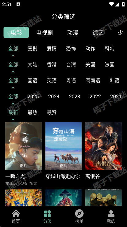 ׷Ӱ�Ͱ�׿������