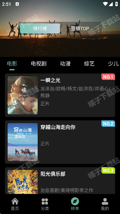 ׷Ӱ�Ͱ�׿������