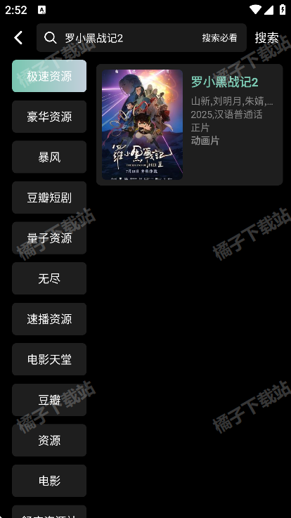 ׷Ӱ�Ͱ�׿������