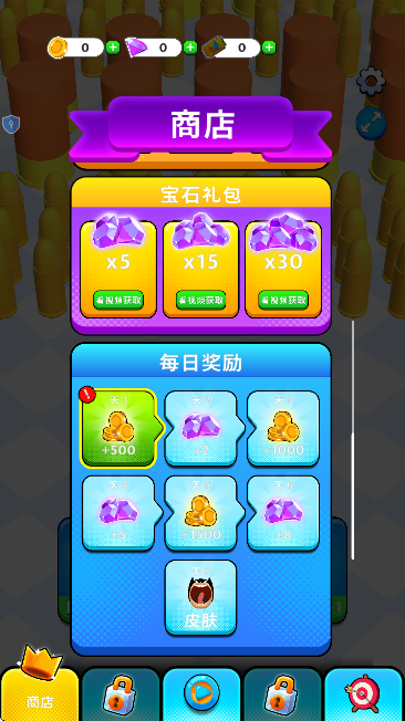 �ڶ��ڻ���ʦ��Ϸ��׿��