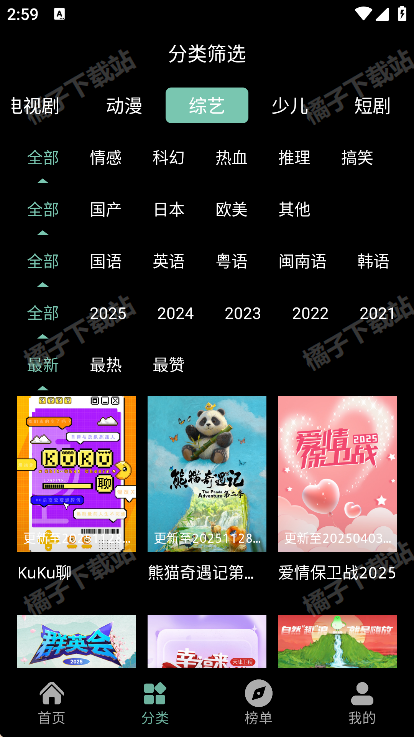 ׷Ӱ�Ͱ�׿������