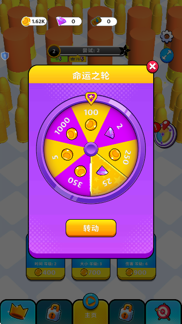 �ڶ��ڻ���ʦ��Ϸ��׿��