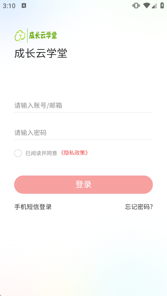 �ɳ���ѧ�ùٷ���app