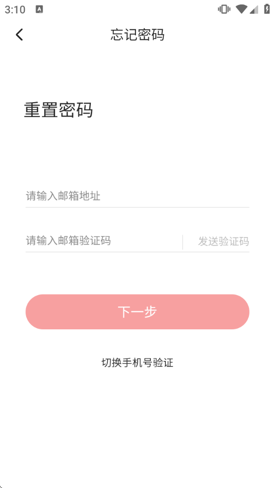 �ɳ���ѧ�ùٷ���app