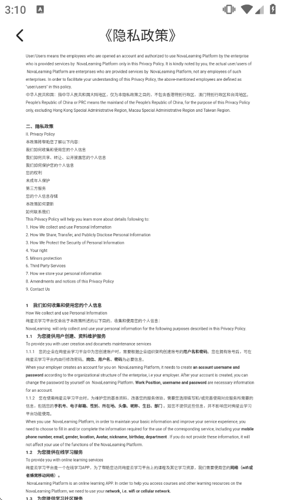 �ɳ���ѧ�ùٷ���app