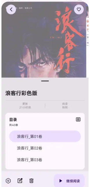 MH-ARK�ֻ�������