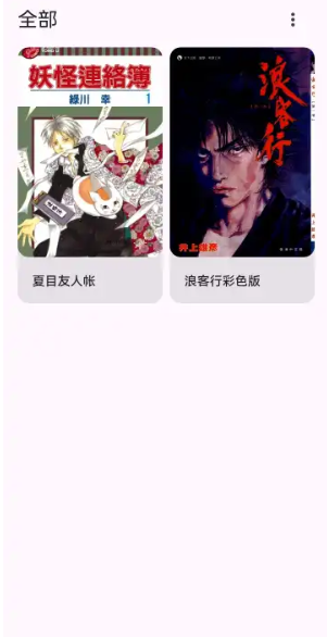 MH-ARK�ֻ�������