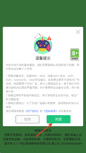 �ϳ�������Ϸ���°�