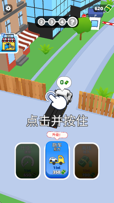 �ϳ�������Ϸ���°�