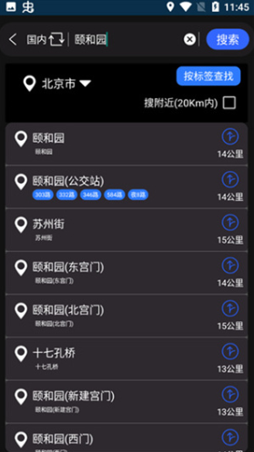 ����app�ٷ�������