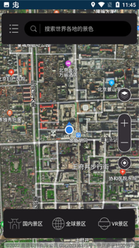 ����app�ٷ�������