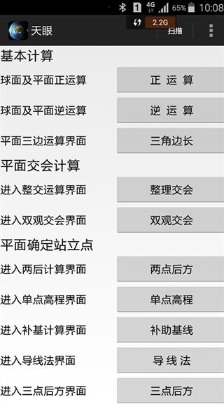 ����app�ٷ�������