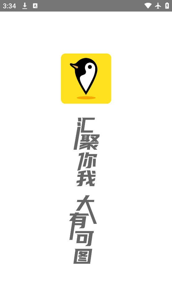 ����ͼapp���°汾����