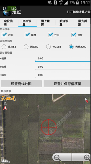 ����app�ٷ�������