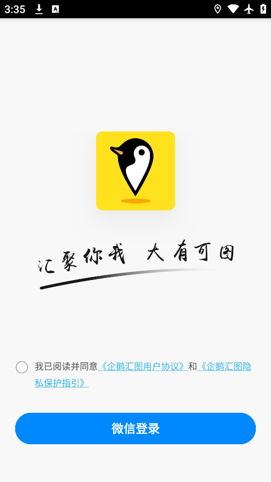 ����ͼapp���°汾����