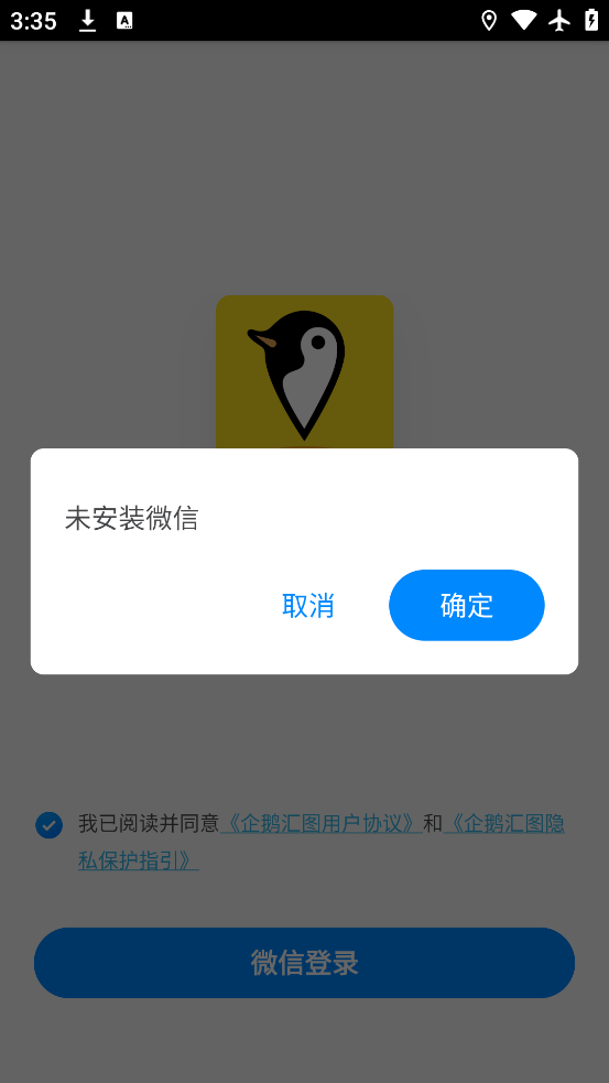 ����ͼapp���°汾����