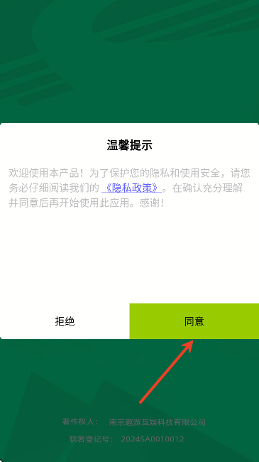 ��ˣ���������عٷ���