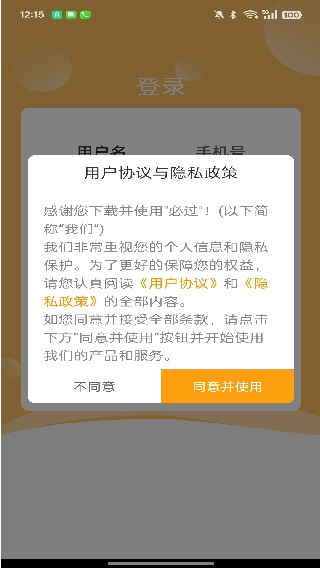 �ع�app���°�