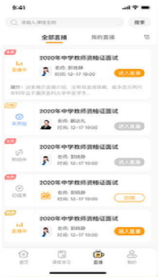 �ع�app���°�