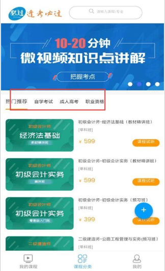 �ع�app���°�