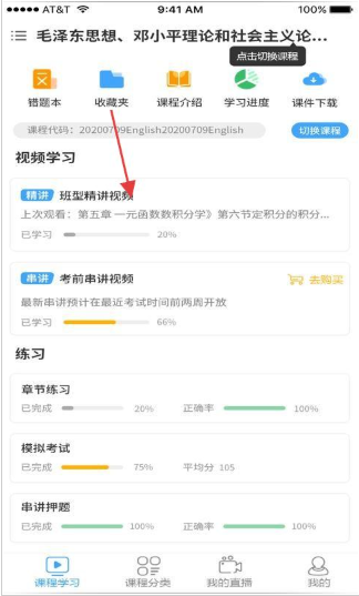 �ع�app���°�