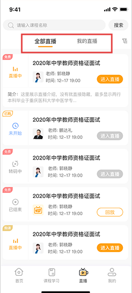 �ع�app���°�