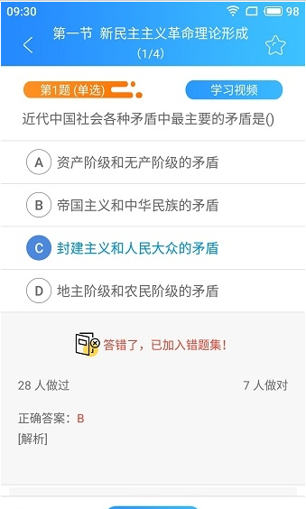 �ع�app���°�