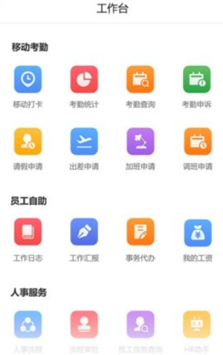 �캣eHR��׿������