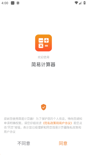 ���׼��������ذ�װ