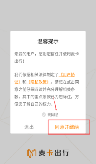 �󿨳��г����˰�׿������